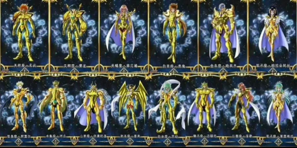 圣斗士星矢官网缩略图