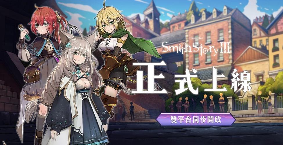 2.《工匠物语3》系列图标