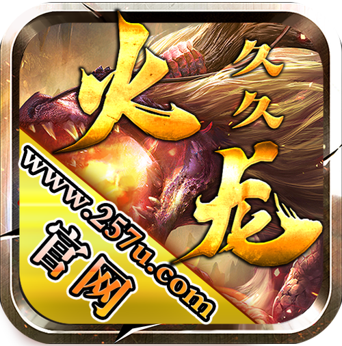 55K游戏盒子游戏截图
