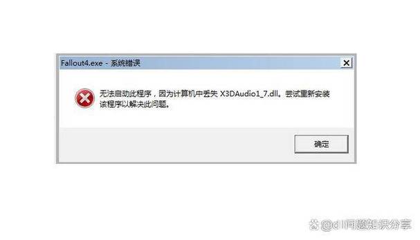 qq文件接收失败的原因图标