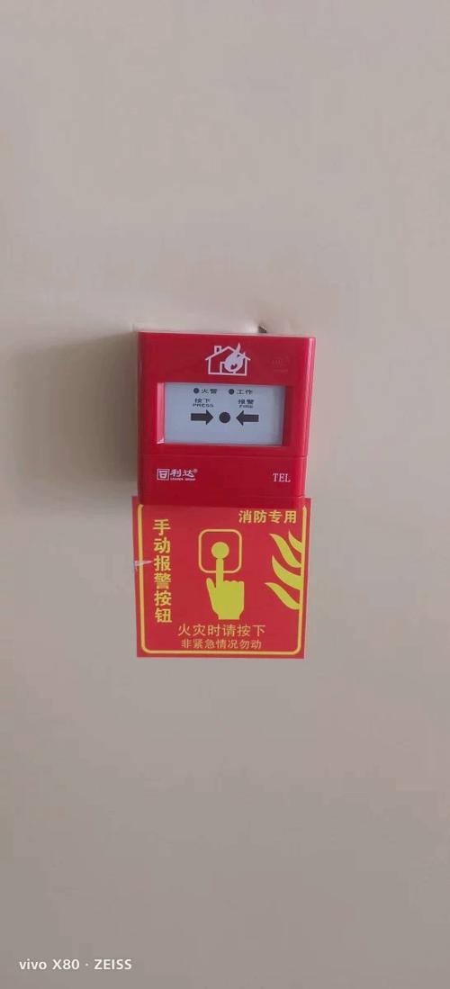 按一个手报声光会报警吗