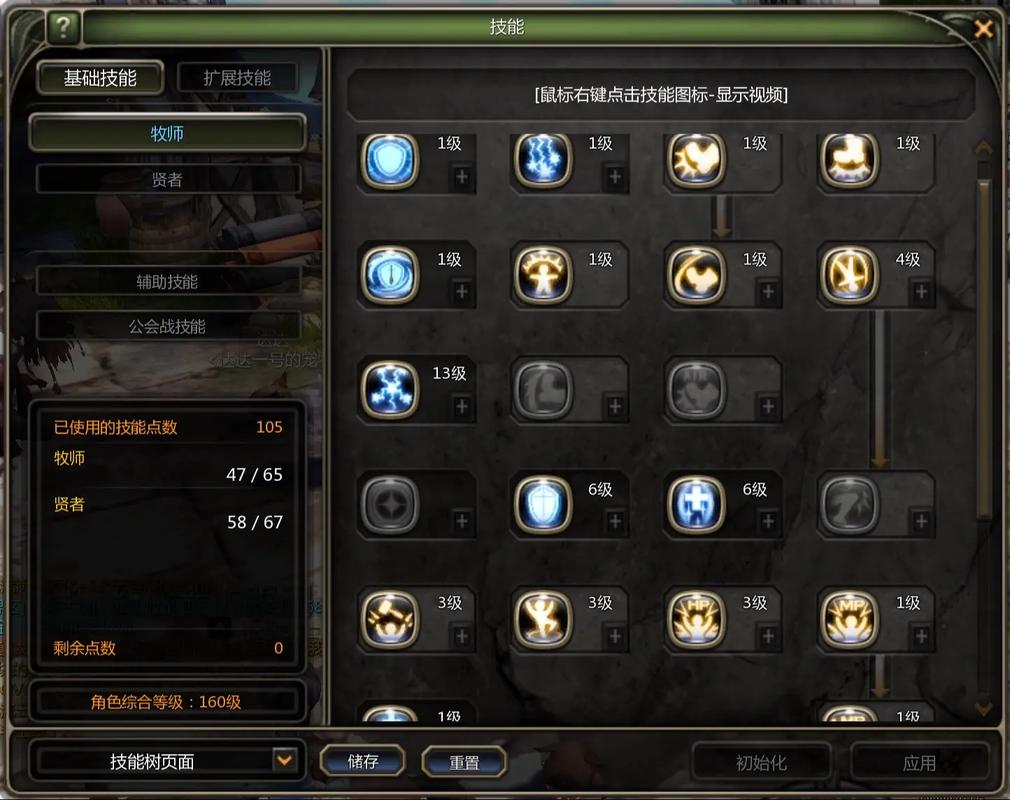 龙之谷启动器失败10007图标