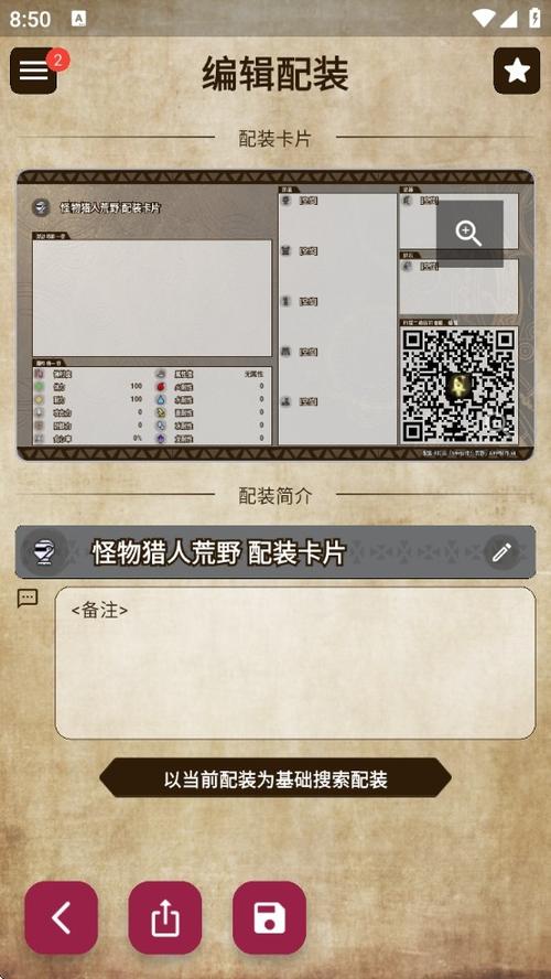 MH伙伴缩略图