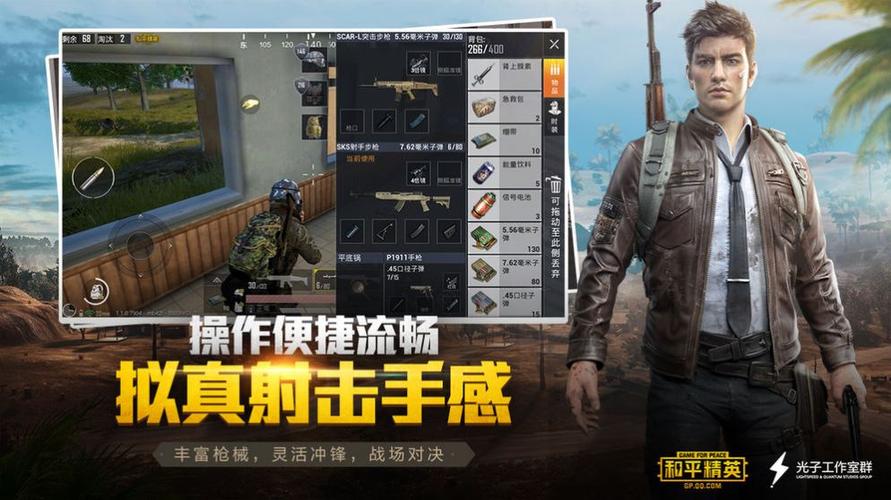 橘子游戏助手画质修改器游戏截图