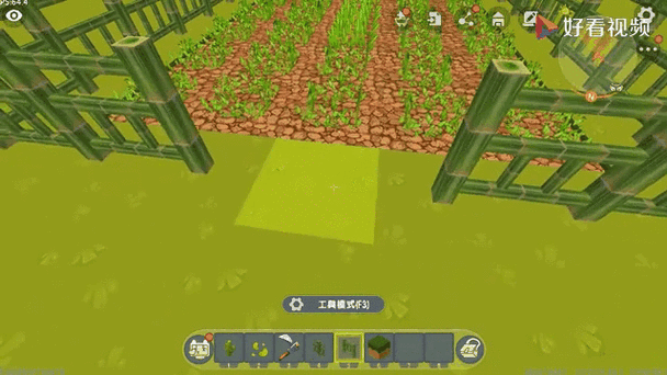 迷你世界小农场图标