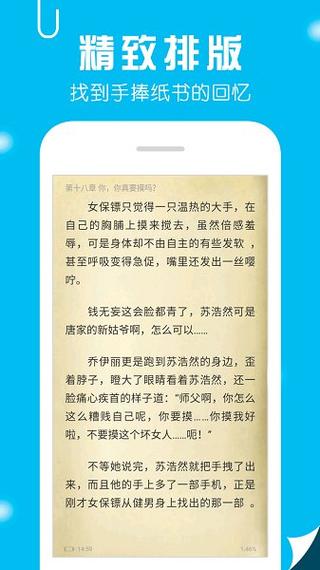 掌欢全文免费阅读无弹窗笔趣阁缩略图