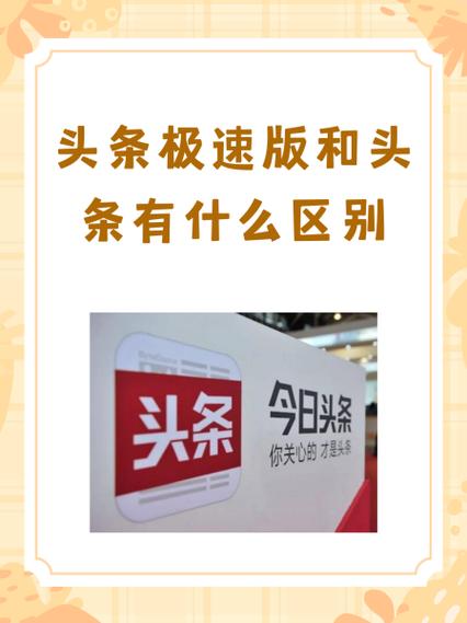 易资讯极速版游戏截图