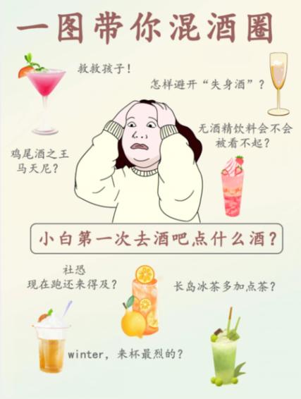 尽兴而玩下面一句