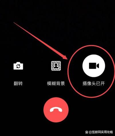 微信摄像头切换不过来缩略图
