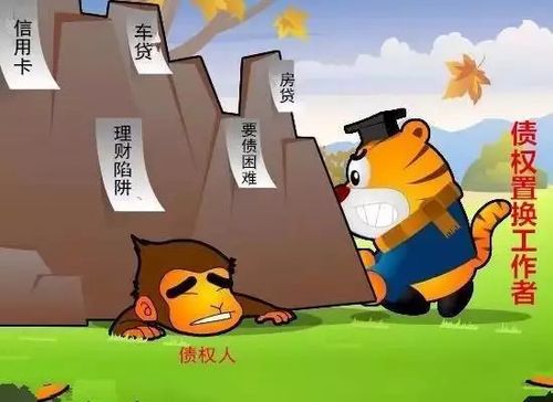 债务太多了还不起了怎么办