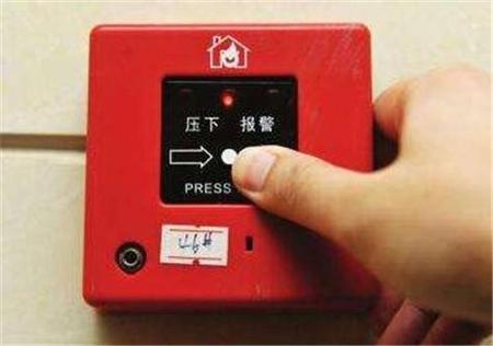 如何关闭火警报警器图标