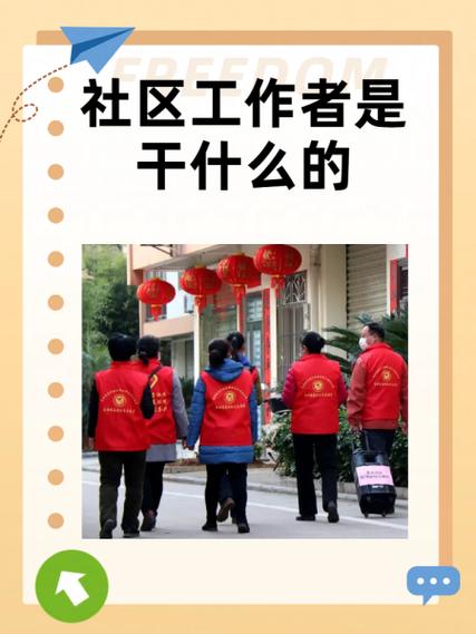 微众创客是干什么的缩略图