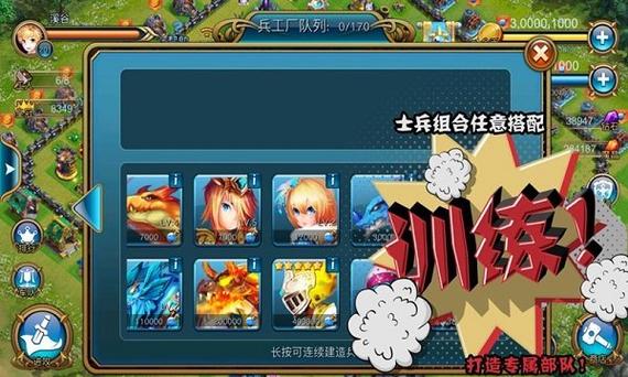 龙骑帝国最新版下载缩略图