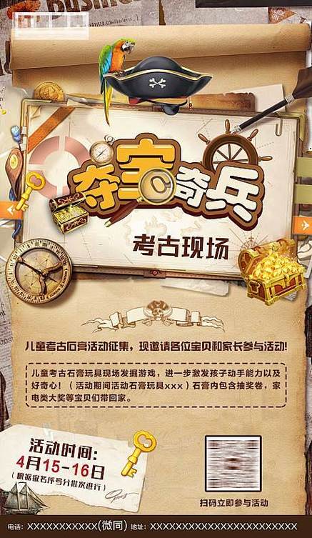 如何找到下载的文件游戏截图