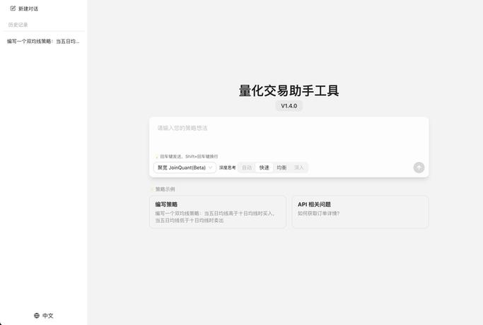 聚宽(JoinQuant)官网