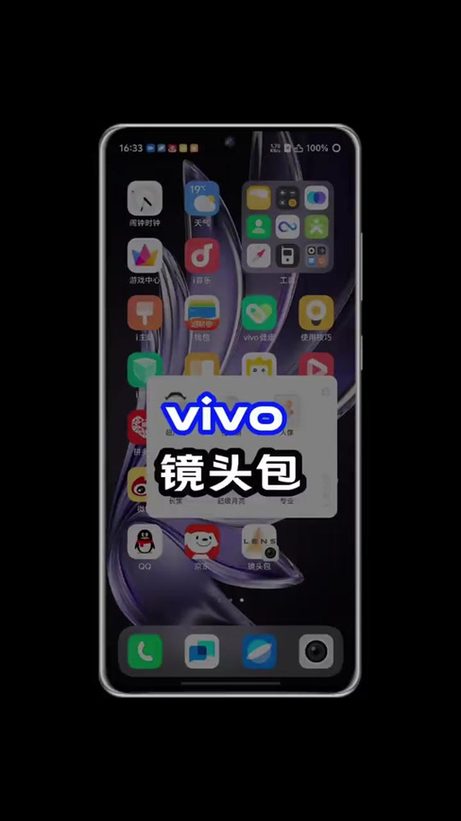 vivo拍照自动优化关闭方法图标