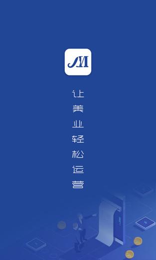 小掌柜收银系统缩略图