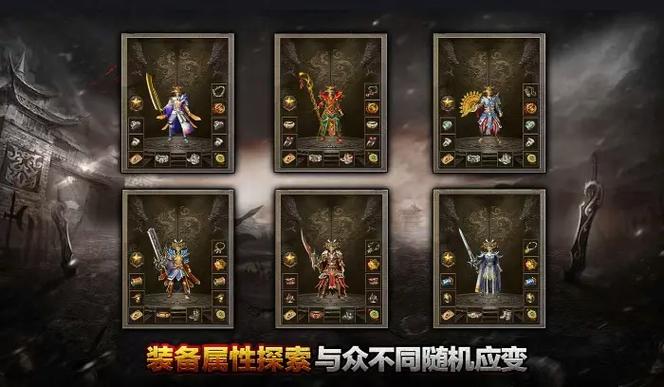 战神复古180传奇手游缩略图