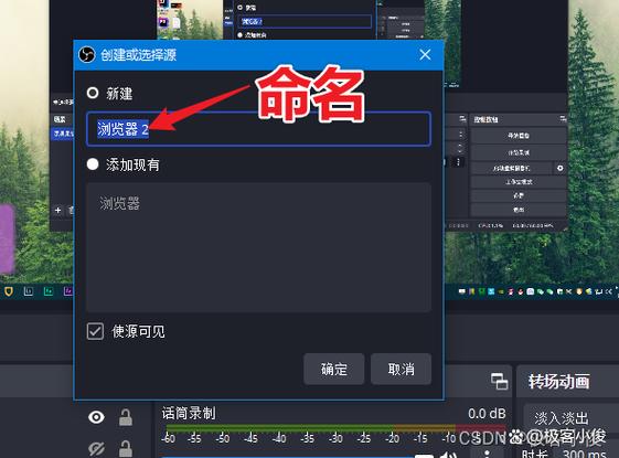 obs b站直播缩略图