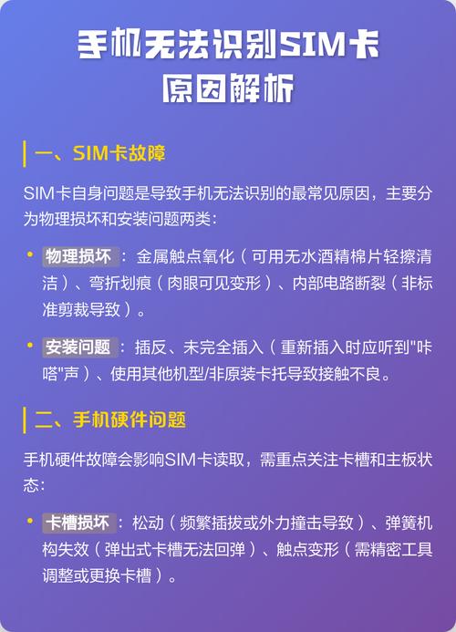 手机卡顿是什么原因缩略图