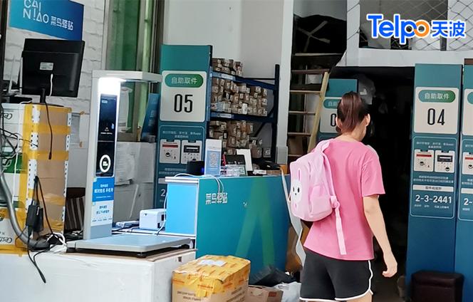 菜鸟驿站取件码怎么用图标