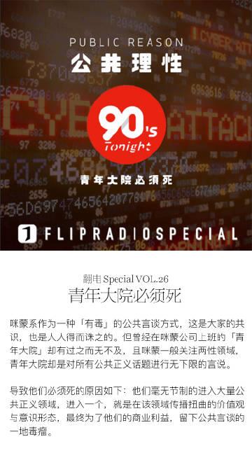 轻芒杂志游戏截图