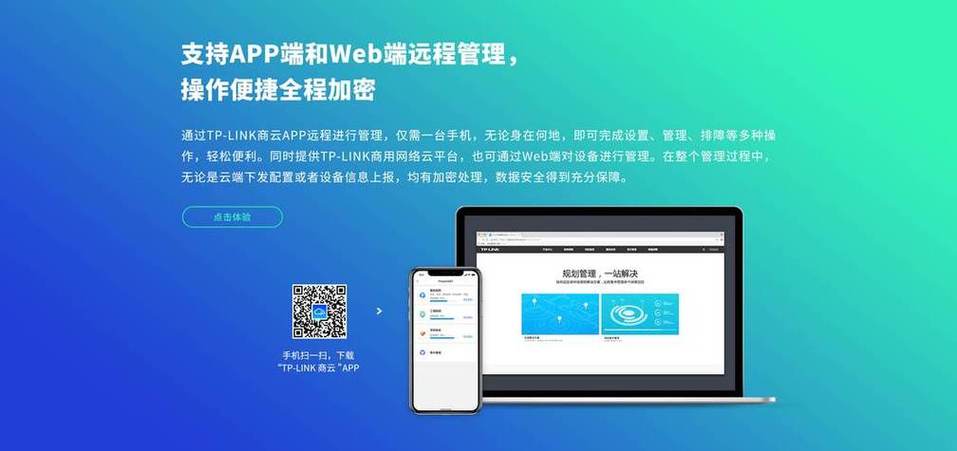 互联网app下载缩略图