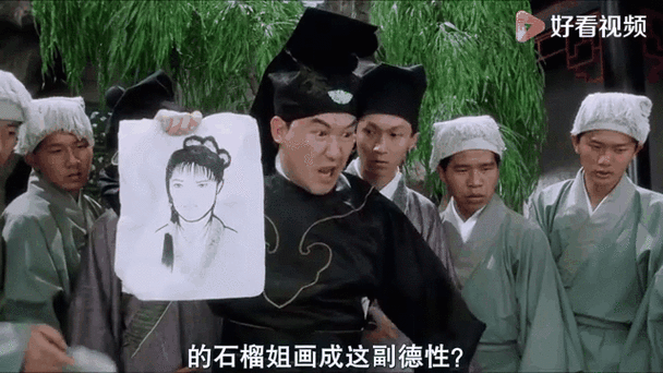 唐伯虎 状元缩略图
