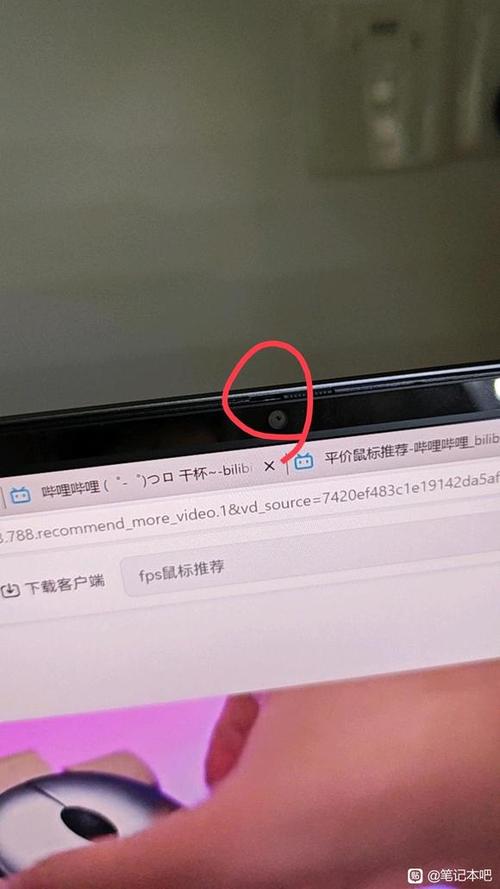 笔记本摄像头在哪缩略图