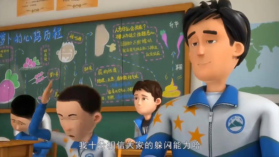 茶啊二中第2季在线观看完整版游戏截图