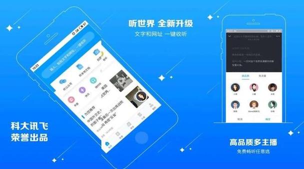 有趣生活app缩略图