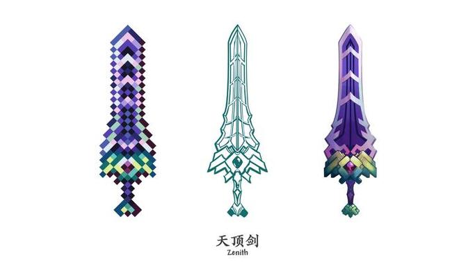 泰拉瑞亚终末之刃怎么获得缩略图
