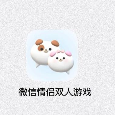 微信5v5小游戏