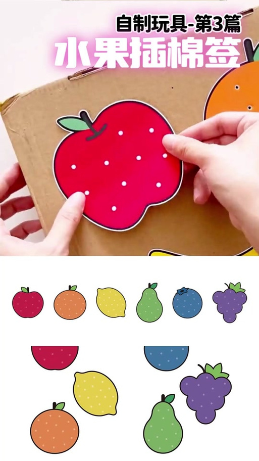迷你小手工打印素材图标
