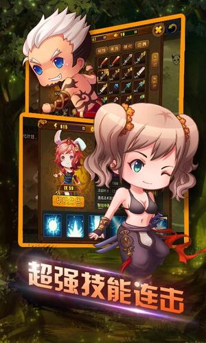 剑灵无双3内购破解版缩略图