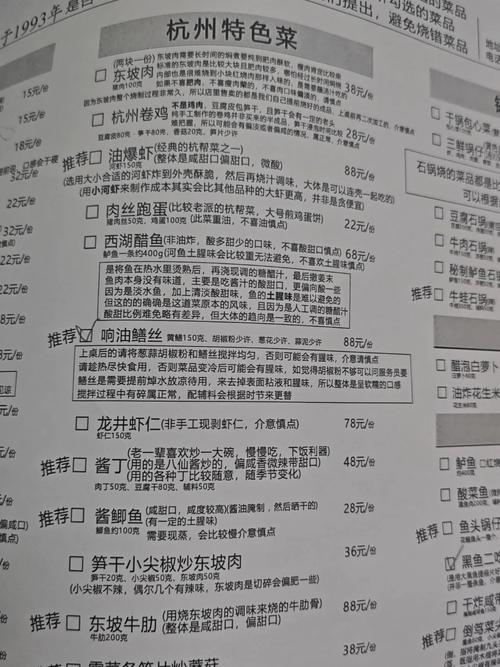 冰与火之舞2.9.6作弊菜单中文版
