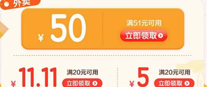 云闪付100元优惠券怎么用图标