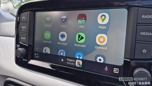 Android AUTO图标