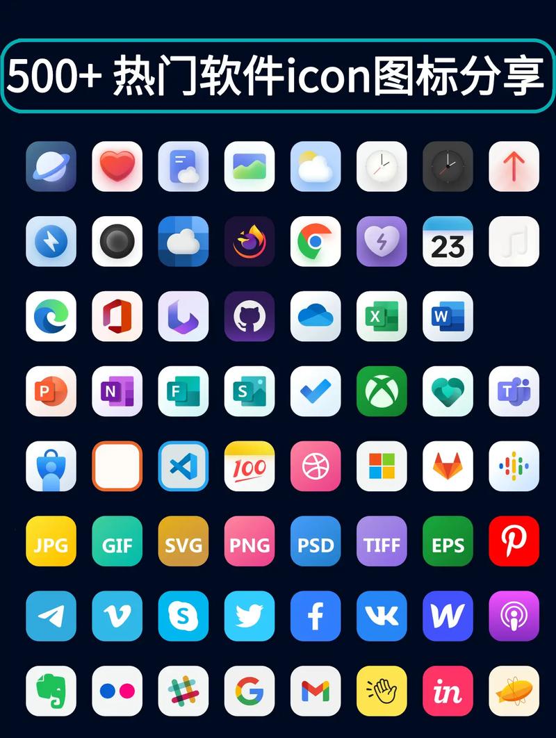 搜题软件缩略图