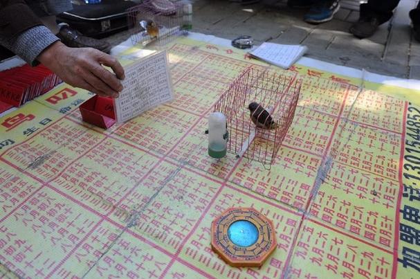 当命理师一天挣多少钱缩略图