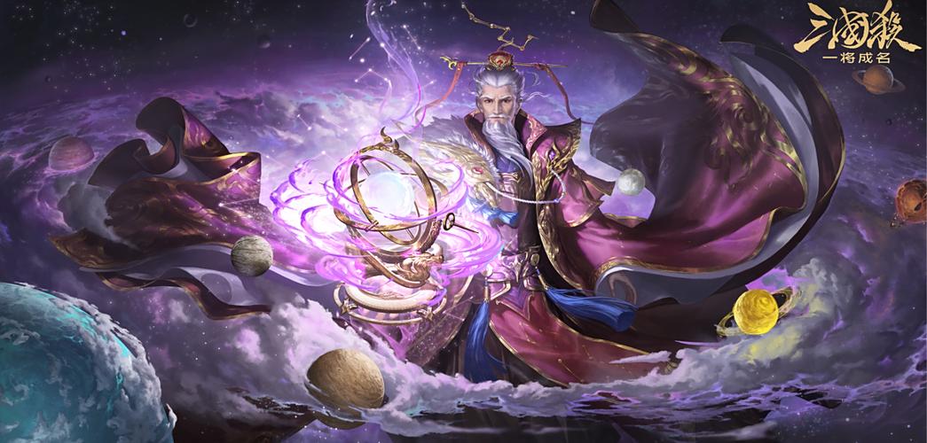 三国一将成名官网
