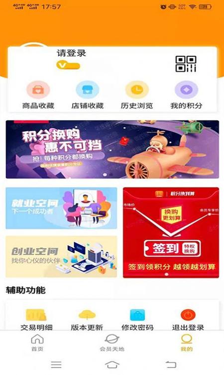 现在支付宝邀请新用户还有奖励吗缩略图