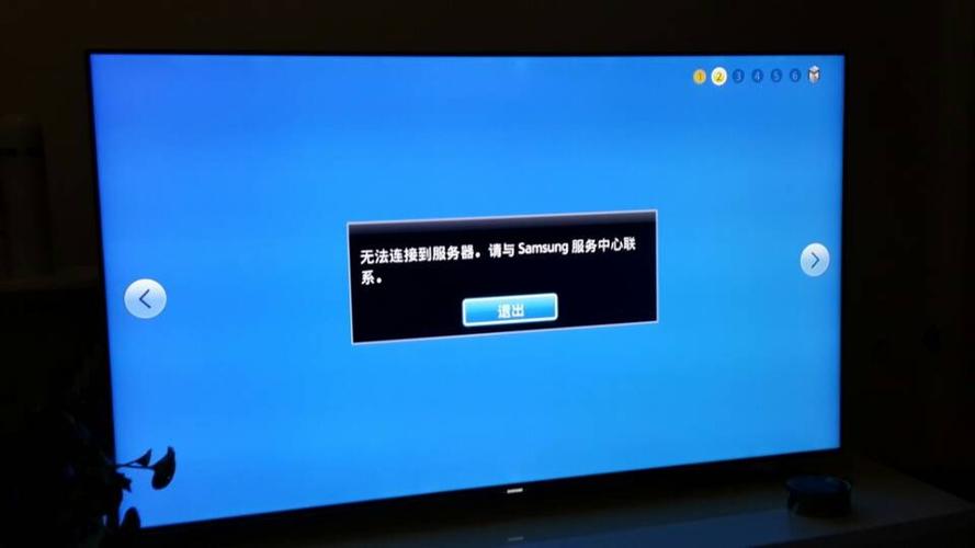 网络正常但是电视却无法连接网络游戏截图