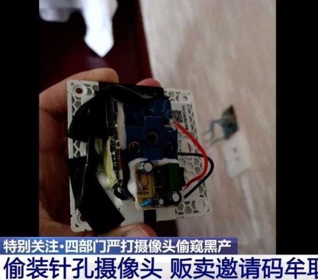 监控摄像头黑白色怎么回事缩略图