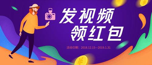 看短视频领红包app