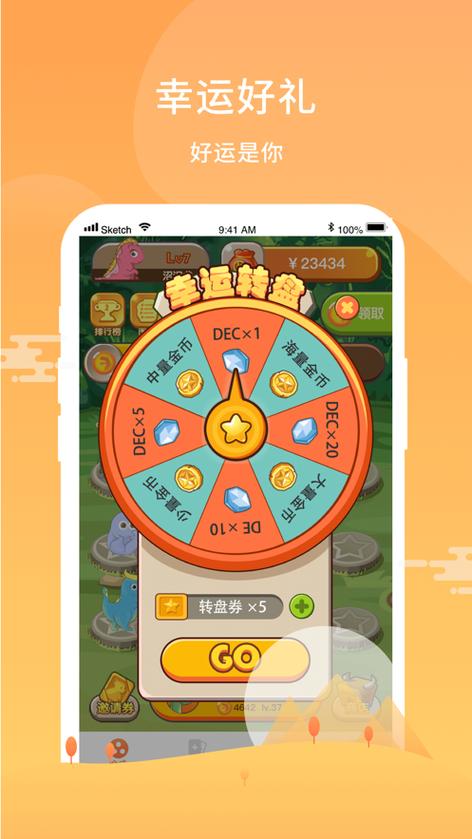 欢乐养龙场红包版缩略图