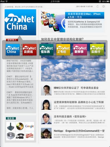 百度云资源吧缩略图