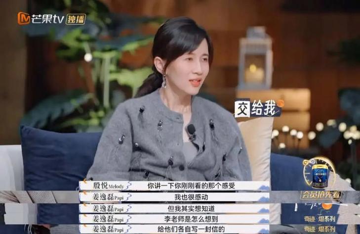 papi酱经典骂人语录图标