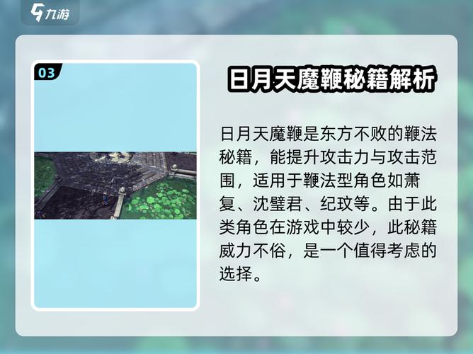 侠客前传无名冢四本秘籍