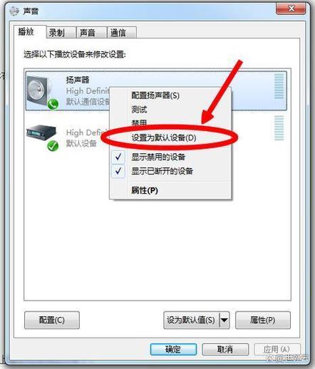 电脑音量无法调节怎么办缩略图